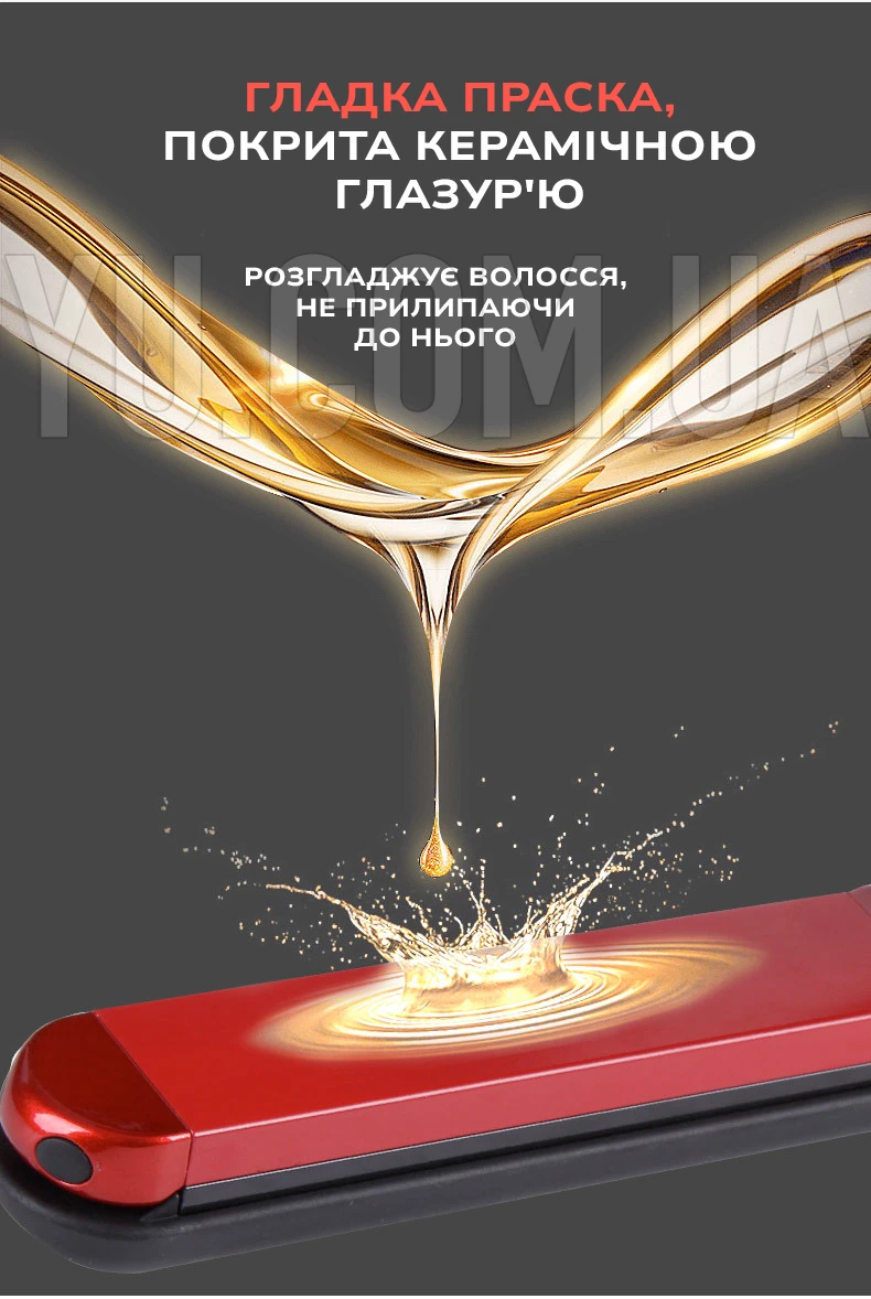 Щипці для волосся Domotec MS 4909 2в1 плойка гофре Щипці для волосся Domotec MS 4909 2в1 плойка гофре